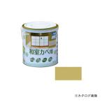 その他塗料、塗装剤