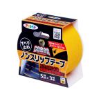 アサヒペン COBRAノンスリップテープ 5cm×3m 黄色