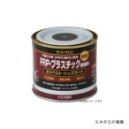 サンデーペイント #266685 SP水性FRPトリヨウ キイロ 200M