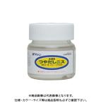 和信ペイント 水溶性つやだしニス 55ml #941638