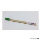 インダストリーコーワ KOWA #11952 竹柄ナイロンブラシ 楊子型 3行