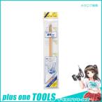 インダストリーコーワ KOWA #11653 点付筆セット 点付筆1号・2号
