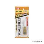 セメダイン 3000 金属用 3g BP CA-060