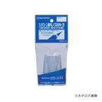 セメダイン シリコン替えノズルN3 袋入り XA-596