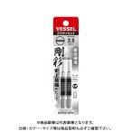 ベッセル VESSEL 片頭 剛彩ビット（マイナス） GS16PL25（-2.5×65 2本）