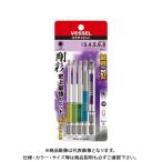 ベッセル VESSEL 片頭ボールポイント 剛彩ビット 5本組（アソート） GS5P-35