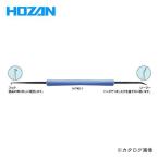 ホーザン HOZAN ソルダーエイド(フック・リーマー) H-740-1