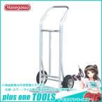 (個別送料2000円)直送品 ハセガワ 長谷川工業 重量物運搬台車 タフボーイ TB-R 32104
