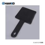 白光 HAKKO 耐熱パッド B2300