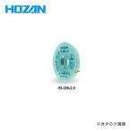 ホーザン HOZAN ハンダ吸取線 HS-380-2.0