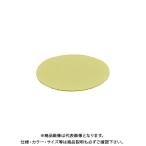 ホーザン HOZAN スポンジ(H-11用) H-11-2