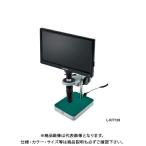 ホーザンHOZANマイクロスコープ...