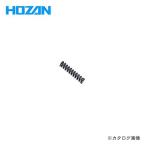 ホーザン HOZAN コイルバネ P-36-1