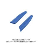 ホーザン HOZAN グリップ(左右一組) (P-704/706用) P-706-1