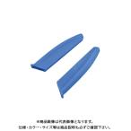 ホーザン HOZAN グリップ(左右一組) (P-958用) P-958-1