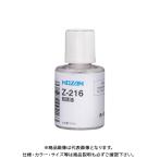 ホーザン 防錆油30mL Z-216