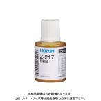 ホーザン 切削油30mL Z-217