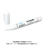 ホーザン フラックスリムーバー (ペンタイプ)15mL無色透明ペン先1本付 Z-293-P