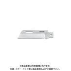 ホーザン HOZAN 替刃(Z-680用) Z-680-1