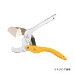 MCC 松阪鉄工所 樹脂チューブカッタ37 JTC-37