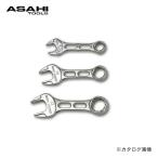 旭金属工業 アサヒ ASAHI ライツールコンビネーションスパナプチコン8mm LCWU008