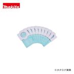 (メール便可)マキタ Makita 抗菌紙パ�