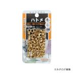 イチネンMTM(ミツトモ) 片面ハトメ 5mm(#5) 64-7-100 06407