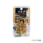 イチネンMTM(ミツトモ) 片面ハトメ 7mm(#20) 65-1-50 06501