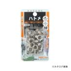 イチネンMTM(ミツトモ) 片面ハトメ 7mm(#20) 65-2-50 06502
