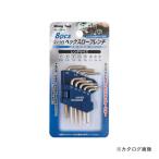 イチネンMTM(ミツトモ) 8pcs マイクロヘックスローブレンチ 12944