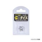 イチネンMTM(ミツトモ) 六角ダイス M6×1.0mm 22236
