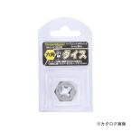 イチネンMTM(ミツトモ) 六角ダイス M10×1.5mm 22238