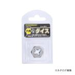 イチネンMTM(ミツトモ) 六角ダイス M10×1.25mm 22239