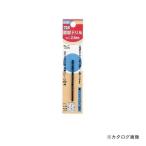 イチネンMTM(ミツトモ) 面取りビット用 交換ドリル 2.8mm 29004