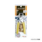 イチネンMTM(ミツトモ) ハトメパンチ 5mm(#5) 64-1N 51202