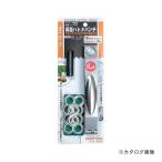 イチネンMTM(ミツトモ) 両面ハトメパンチ 12mm(#28) 64-6S 60115