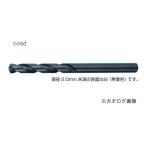 ナチ NACHI ステンレス用コバルトストレートドリル 3.0mm 10本入 COSD3.0