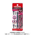 ベッセル VESSEL ネジはずしビット M5〜M6 NEJ-2