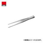 アネックス ANEX ピンセット 直125mm No.121