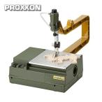 プロクソン PROXXON コッピングソウテーブルEX No.27088