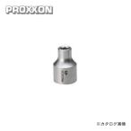 プロクソン PROXXON ソケット 6mm 3/8 No.83500