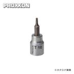 プロクソン PROXXON トルクスビットソケット T10 穴なし 3/8 No.83583