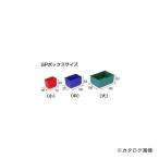 リングスター RING STAR ミスターパーツケース SPボックス大 RINSPL-3