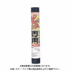 リングスター S-450(ブラック) (すべりま専用２) 450X1250mm