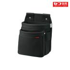 タジマツール Tajima セフナイロンコーデュラ 腰袋2段中 SFKBNC-2M2H