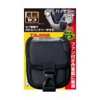 腰袋、工具差し