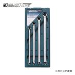 シグネット SIGNET 4PC 超ロングストレートメガネギアレンチセット 38344