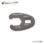 シグネット SIGNET 3/8DR クローフットレンチ 19mm 46419