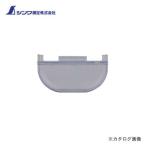 シンワ測定 部品 水入れ容器乾湿計E-2用 46845