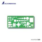 シンワ測定 テンプレート TD-1家具記号定規(大)1/50 66007
